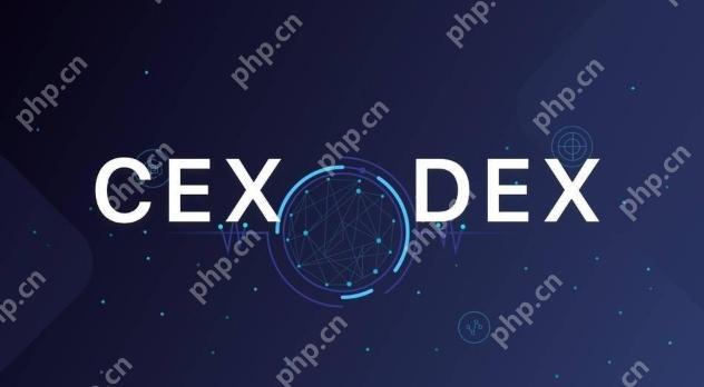 区块链DEX是什么？DEX和CEX有什么区别？ - php中文网